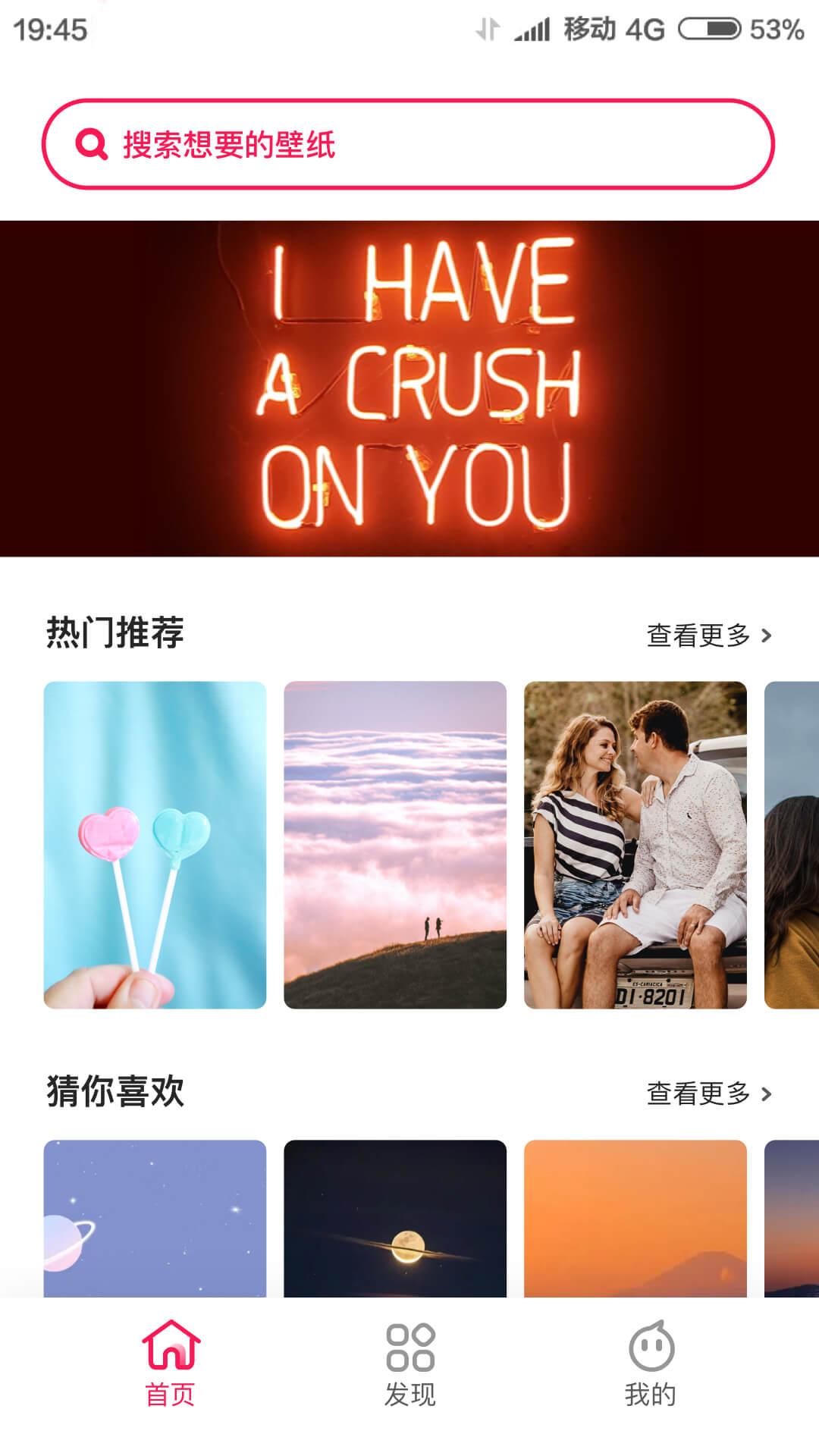 如意图库下载