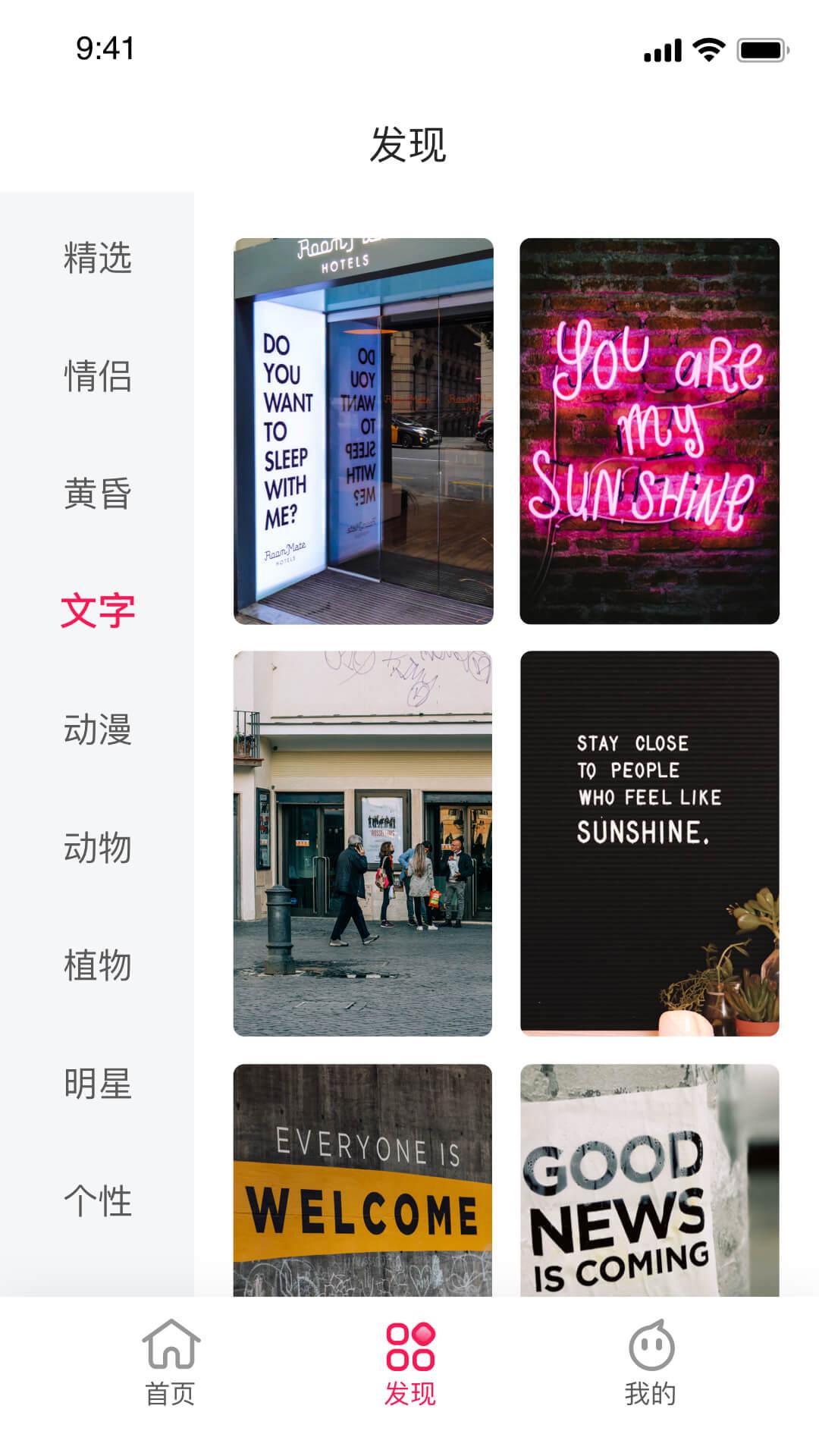 如意图库下载