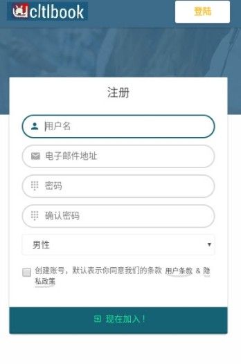 苏兔免费版下载