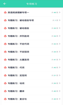 升本帮 v5.0.2下载