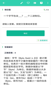 升本帮 v5.0.2下载