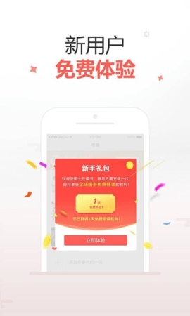 十元读书 v3.6下载