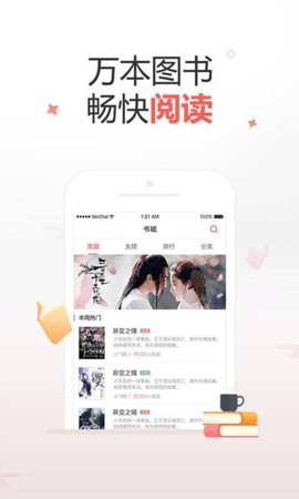 十元读书 v3.6下载