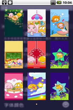 蘑菇点点宠物锁屏手机版下载