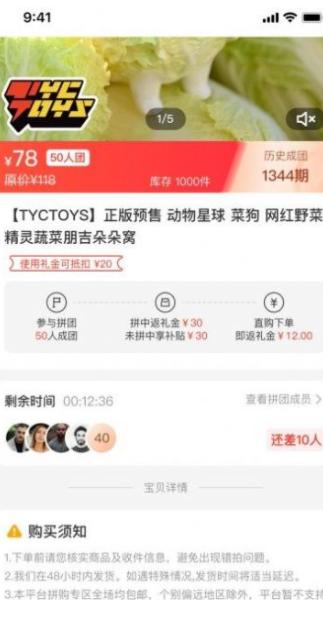 百乐猫安卓版下载