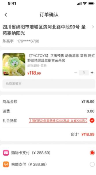 百乐猫安卓版下载