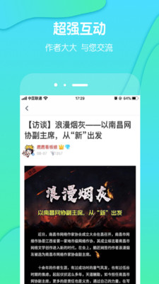 酷匠阅读app v3.9.14下载