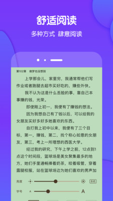 酷匠阅读app v3.9.14下载
