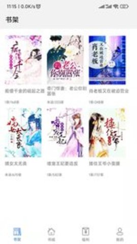 飞速看书 v1.0.5下载