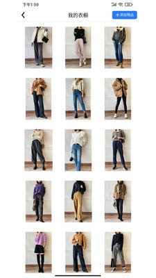 仙衣橱免费版下载