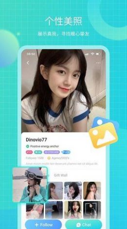 Dino交友APP手机版下载