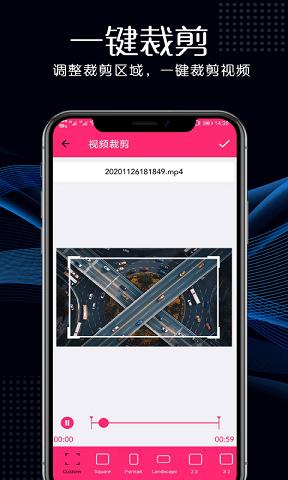瑾软视频剪辑安卓版下载