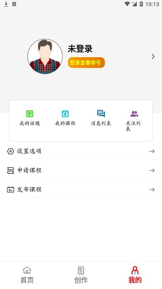 森燃写作安卓版下载