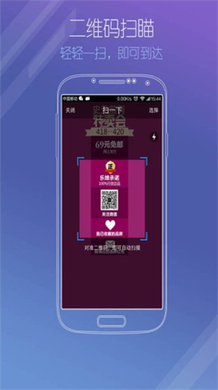悟空浏览器红包版下载