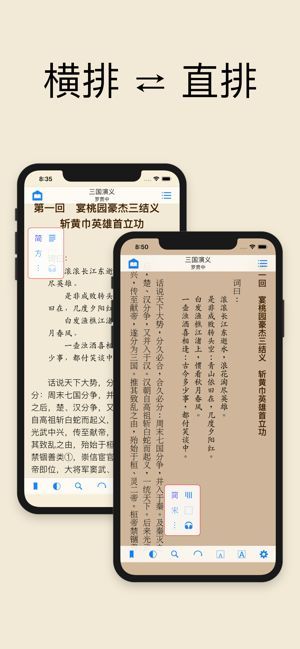 巴掌印小说 v2.0下载