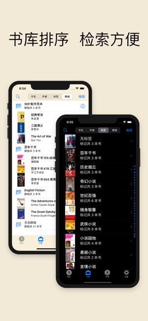 巴掌印小说 v2.0下载