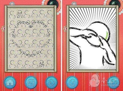 爱心马赛克手机版下载