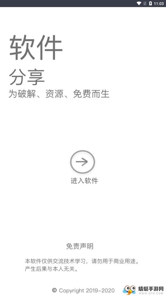 趣味图生成软件免费版下载