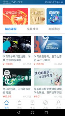 星迅音乐下载