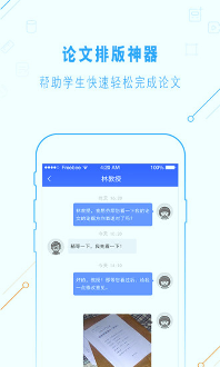 一起论文下载