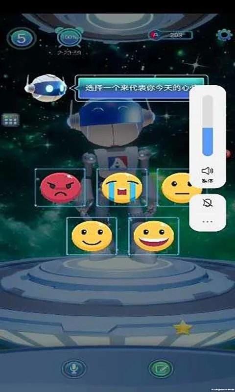 我的a梦app下载