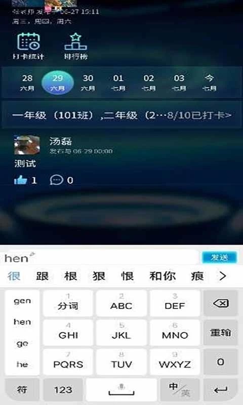 我的a梦app下载