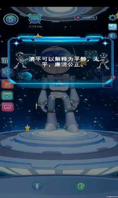 我的a梦app下载