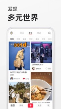 小红书视频app手机版下载