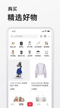 小红书视频app手机版下载