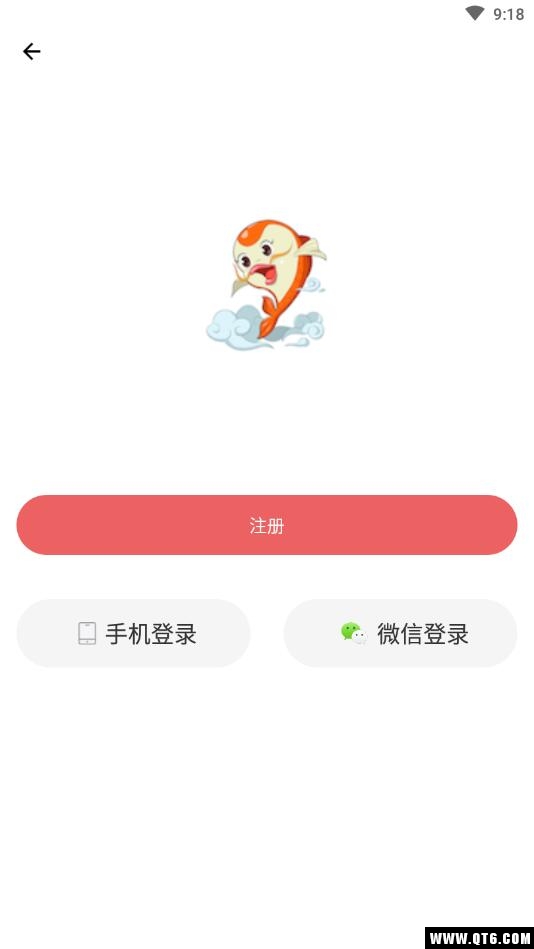咻鱼购物下载