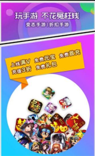 爱蜂玩游戏盒免费版下载