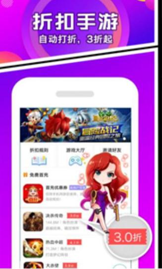 爱蜂玩游戏盒免费版下载