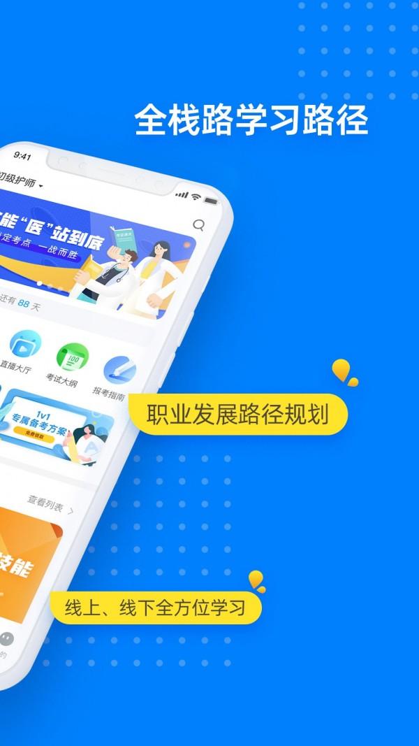 益小书 v3.0下载