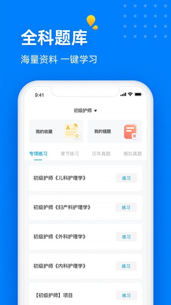 益小书 v3.0下载