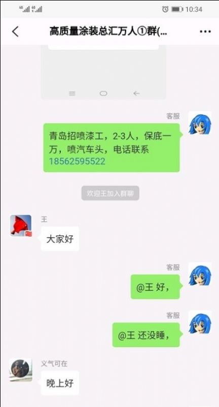 98好帮手app手机版下载