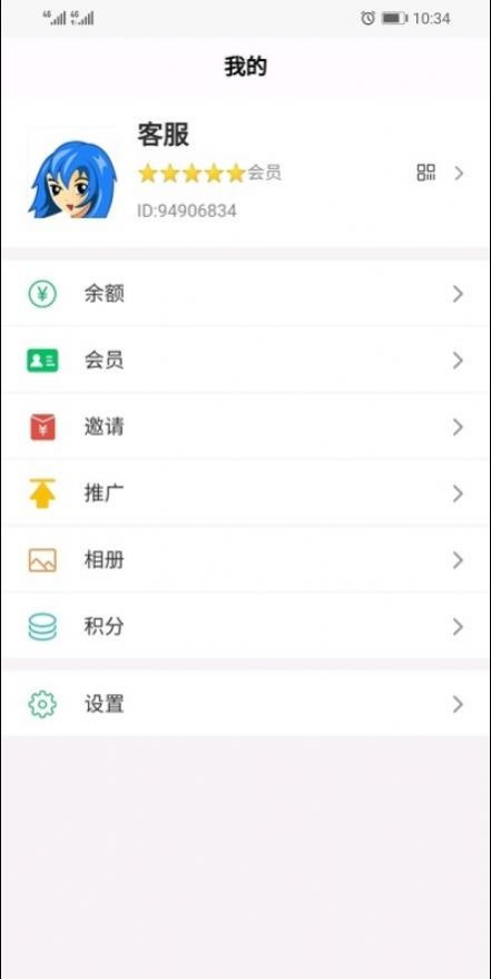 98好帮手app手机版下载