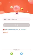 小猪英语剧场下载