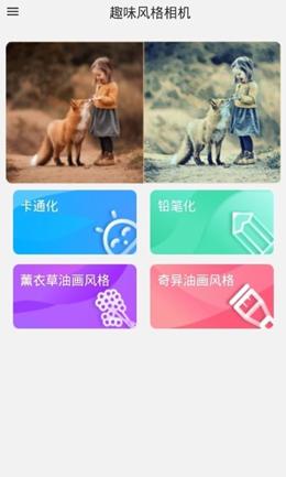 某人相机 v1.1下载