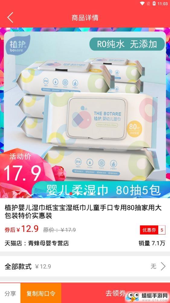 券助手安卓版下载