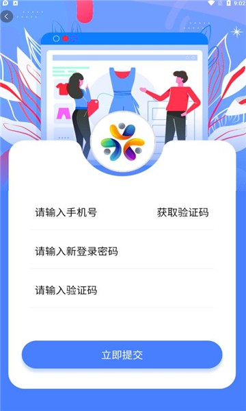 乐天购 v1.0.6下载