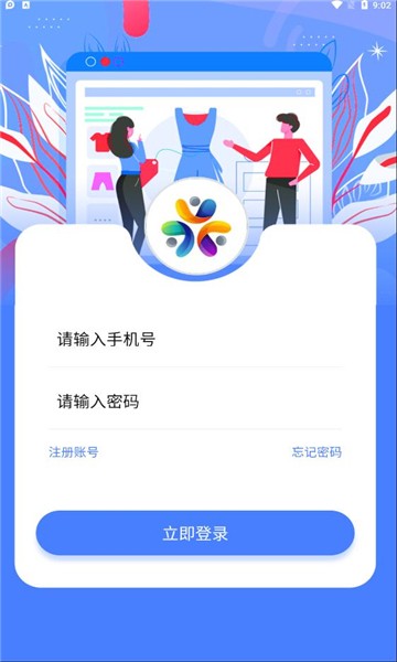 乐天购 v1.0.6下载