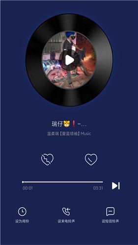 灰兔铃声 v1.0下载