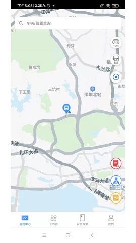 小安护航 v2.2.27下载