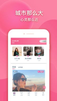 九九之恋app手机版下载下载