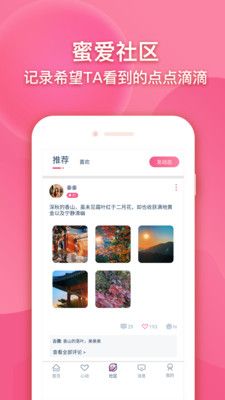 九九之恋app手机版下载下载