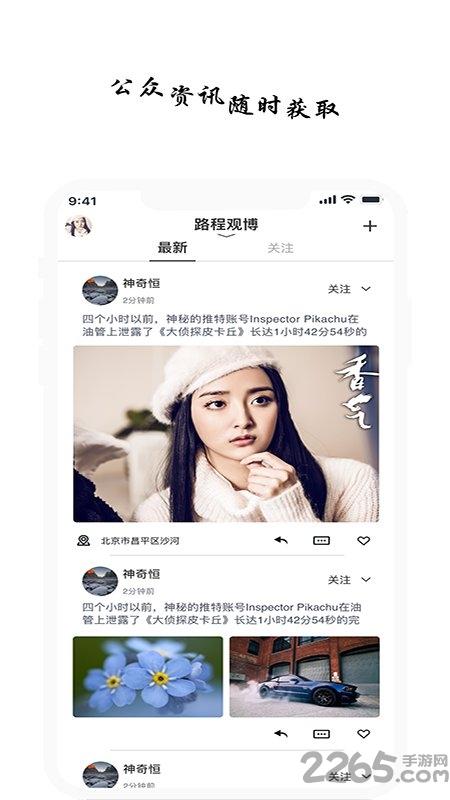 智慧阅读云下载
