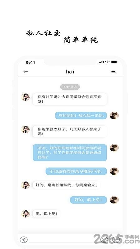 智慧阅读云下载