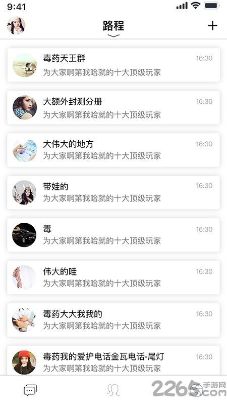 智慧阅读云下载