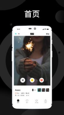 溺爱app最新安卓版下载