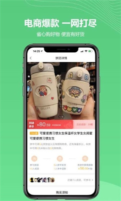 金蚁优选 v1.0下载